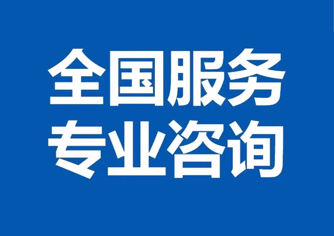 高碑店封存公积金代提